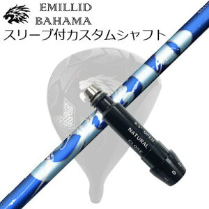 X[utJX^VtgG~bhon} CV11v/CV9 hCo[ A[`St VGSLEEVE & SHAFT for Emillid Bahama CV11 PRO/CV9 DRIVER ArchGolf CIERO