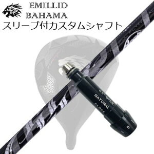 X[utJX^VtgG~bhon} CV11v/CV9 hCo[ A[`St lSLEEVE & SHAFT for Emillid Bahama CV11 PRO/CV9 DRIVER ArchGolf NERO
