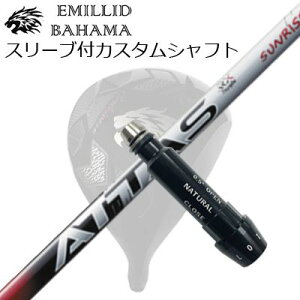 X[utJX^VtgG~bhon} CV11v/CV9 hCo[ UST}~ Ab^X RX TCYbhSLEEVE & SHAFT for Emillid Bahama CV11 PRO/CV9 DRIVER UST Mamiya ATTAS RX SUNRISE RED