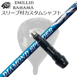 X[utJX^VtgG~bhon} CV11v/CV9 hCo[ tWN _Ch Xs[_[SLEEVE & SHAFT for Emillid Bahama CV11 PRO/CV9 DRIVER FUJIKURA NEW DIAMOND SPEEDER