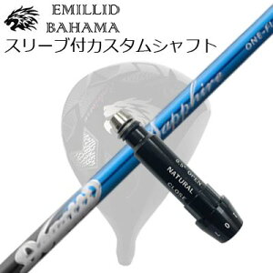 X[utJX^VtgG~bhon} CV11v/CV9 hCo[ W[N hKbeBWFl[V Tt@CASLEEVE & SHAFT for Emillid Bahama CV11 PRO/CV9 DRIVER muziik DOGATTI GENERATION SAPPHIRE