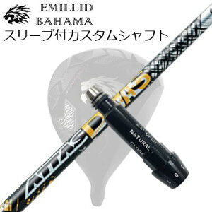 X[utJX^VtgG~bhon} CV11v/CV9 hCo[ UST}~ Ab^X _@[bXSLEEVE & SHAFT for Emillid Bahama CV11 PRO/CV9 DRIVER UST Mamiya ATTAS DAAAS