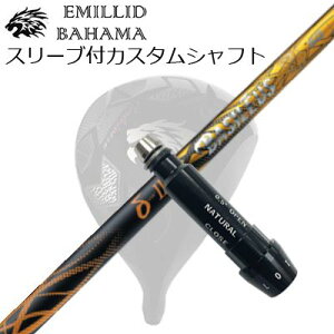 X[utJX^VtgG~bhon} CV11v/CV9 hCo[ oVEX f^2SLEEVE & SHAFT for Emillid Bahama CV11 PRO/CV9 DRIVER BASILEUS Delta2