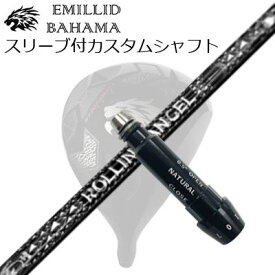 スリーブ付カスタムシャフトエミリッドバハマ CV11プロ/CV9 ドライバー ローリングエンジェルSLEEVE & SHAFT for Emillid Bahama CV11 PRO/CV9 DRIVER Rolling Angel