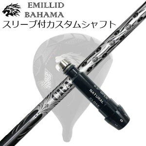 X[utJX^VtgG~bhon} CV11v/CV9 hCo[ NCW[ iC yʃ^CvSLEEVE & SHAFT for Emillid Bahama CV11 PRO/CV9 DRIVER CRAZY-9 Dia