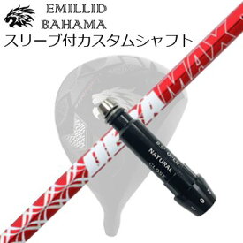 スリーブ付カスタムシャフトエミリッドバハマ CV11プロ/CV9 ドライバー オリムピック デラマックス 020 プレミアム シリーズ 赤デラSLEEVE & SHAFT for Emillid Bahama CV11 PRO/CV9 DRIVER DERAMAX 020 Premium Series