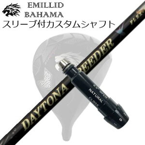 X[utJX^VtgG~bhon} CV11v/CV9 hCo[ tWN@fCgi Xs[_[ XSLEEVE & SHAFT for Emillid Bahama CV11 PRO/CV9 DRIVER FUJIKURA DAYTONA SPEEDER X