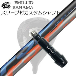 X[utJX^VtgG~bhon} CV11v/CV9 hCo[ ~Xe[ FSP FM-HD/FM-SDSLEEVE & SHAFT for Emillid Bahama CV11 PRO/CV9 DRIVER FSP FM-HD/FM-SD