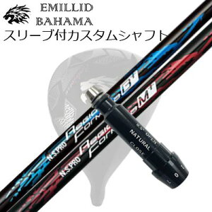 X[utJX^VtgG~bhon} CV11v/CV9 hCo[ {Vtg NSv WI tH[~ vXSLEEVE & SHAFT for Emillid Bahama CV11 PRO/CV9 DRIVER N.S.PRO Regio Fomula B+/M+