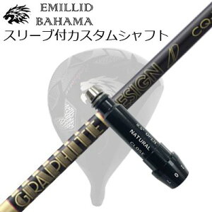 X[utJX^VtgG~bhon} CV11v/CV9 hCo[ cA[AD CQSLEEVE & SHAFT for Emillid Bahama CV11 PRO/CV9 DRIVER TOUR AD CQ