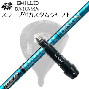 X[utJX^VtgG~bhon} CV11v/CV9 hCo[ cA[AD UBSLEEVE & SHAFT for Emillid Bahama CV11 PRO/CV9 DRIVER TOUR AD UB