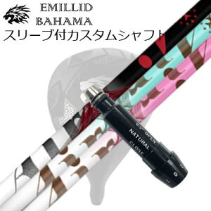 X[utJX^VtgG~bhon} CV11v/CV9 hCo[ eB[A[s[GbNX WEGA[ / WEGA[ CgSLEEVE & SHAFT for Emillid Bahama CV11 PRO/CV9 DRIVER TRPX The Air / Light