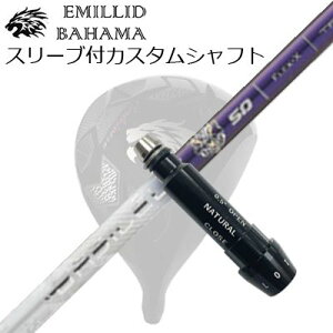 X[utJX^VtgG~bhon} CV11v/CV9 hCo[ oVEX gCtBA}SLEEVE & SHAFT for Emillid Bahama CV11 PRO/CV9 DRIVER BASILEUS Tri:Fiamma