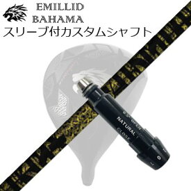 スリーブ付カスタムシャフトエミリッドバハマ CV11プロ/CV9 ドライバー TRPX ファビュラス ニーティーSLEEVE & SHAFT for Emillid Bahama CV11 PRO/CV9 DRIVER TRPX Fabulous Ni-Ti