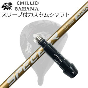 X[utJX^VtgG~bhon} CV11v/CV9 hCo[ tWN Xs[_[ GkGbNX S[hSLEEVE & SHAFT for Emillid Bahama CV11 PRO/CV9 DRIVER FUJIKURA SPEEDER NX GOLD