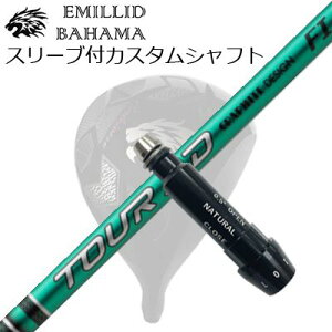 X[utJX^VtgG~bhon} CV11v/CV9 hCo[ Ot@CgfUC cA[G[fB[ GtACSLEEVE & SHAFT for Emillid Bahama CV11 PRO/CV9 DRIVER GRAPHITEDESIGN TOUR AD FI