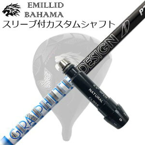 X[utJX^VtgG~bhon} CV11v/CV9 hCo[ Ot@CgfUC cA[G[fB[ s[eB[SLEEVE & SHAFT for Emillid Bahama CV11 PRO/CV9 DRIVER GRAPHITEDESIGN TOUR AD PT