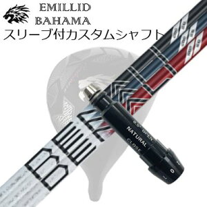 X[utJX^VtgG~bhon} CV11v/CV9 hCo[ vWFNgX fBiSLEEVE & SHAFT for Emillid Bahama CV11 PRO/CV9 DRIVER PROJECT X DENALI