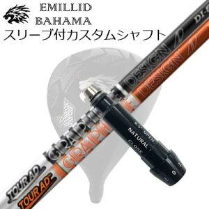 X[utJX^VtgG~bhon} CV11v/CV9 hCo[ cA[AD DISLEEVE & SHAFT for Emillid Bahama CV11 PRO/CV9 DRIVER TOUR AD DI