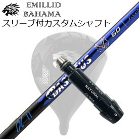 スリーブ付カスタムシャフトエミリッドバハマ CV11プロ/CV9 ドライバー バシレウス アルファ 2SLEEVE & SHAFT for Emillid Bahama CV11 PRO/CV9 DRIVER BASILEUS A2