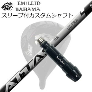 X[utJX^VtgG~bhon} CV11v/CV9 hCo[ UST}~ Ab^X RX EgubNSLEEVE & SHAFT for Emillid Bahama CV11 PRO/CV9 DRIVER UST Mamiya ATTAS RX ULTRA BLACK