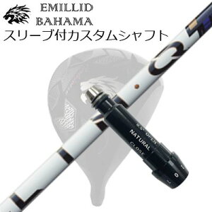 �X���[�u�t�J�X�^���V���t�g�G�~���b�h�o�n�} CV11�v��/CV9 �h���C�o�[ UST�}�~�� �����N �p���[�R�A �u���[SLEEVE & SHAFT for Emillid Bahama CV11 PRO/CV9 DRIVER UST Mamiya LIN-Q PowerCore BLUE