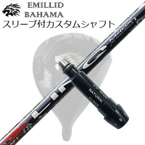 X[utJX^VtgG~bhon} CV11v/CV9 hCo[ UST}~ N bhEXSLEEVE & SHAFT for Emillid Bahama CV11 PRO/CV9 DRIVER UST Mamiya LIN-Q RED EX