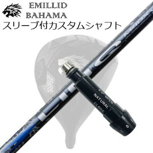 X[utJX^VtgG~bhon} CV11v/CV9 hCo[ UST}~ N u[EXSLEEVE & SHAFT for Emillid Bahama CV11 PRO/CV9 DRIVER UST Mamiya LIN-Q BLUE EX