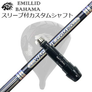 X[utJX^VtgG~bhon} CV11v/CV9 hCo[ N`R| GR501/601 hCo[SLEEVE & SHAFT for Emillid Bahama CV11 PRO/CV9 DRIVER WACCINE COMPO GR501/601 DR