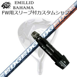 X[utJX^VtgG~bhon} CVS tFAEFCEbh GbW[NX EG FW520-MKSLEEVE & SHAFT for Emillid Bahama CVS FW EDGEWORKS EG FW520-MK