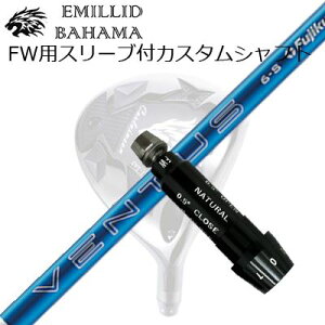 X[utJX^VtgG~bhon} CVS tFAEFCEbh tWN 24 x^XSLEEVE & SHAFT for Emillid Bahama CVS FW FUJIKURA 24 VENTUS