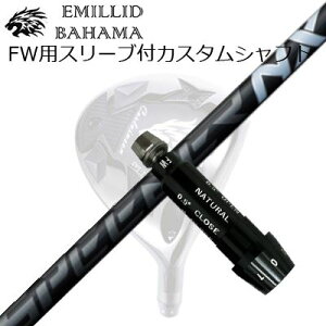 X[utJX^VtgG~bhon} CVS tFAEFCEbh tWN Xs[_[ GkGbNX ubNSLEEVE & SHAFT for Emillid Bahama CVS FW FUJIKURA SPEEDER NX BLACK