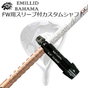 X[utJX^VtgG~bhon} CVS tFAEFCEbh Ot@CgfUC cA[G[fB[ W[V[SLEEVE & SHAFT for Emillid Bahama CVS FW GRAPHITEDESIGN TOUR AD GC