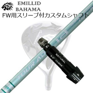 X[utJX^VtgG~bhon} CVS tFAEFCEbh Ot@CgfUC cA[G[fB[ CA EbhSLEEVE & SHAFT for Emillid Bahama CVS FW GRAPHITEDESIGN TOUR AD Lia WOOD
