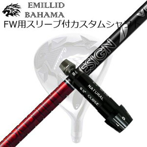 X[utJX^VtgG~bhon} CVS tFAEFCEbh cA[AD VFSLEEVE & SHAFT for Emillid Bahama CVS FW TOUR AD VF