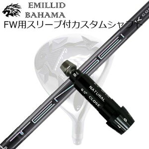 X[utJX^VtgG~bhon} CVS tFAEFCEbh OHP~J eZC v ubN 1KRAV[YSLEEVE & SHAFT for Emillid Bahama CVS FW Tensei Pro Black 1K Core Series