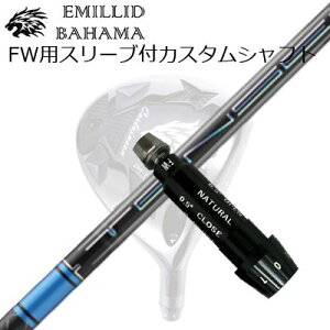 X[utJX^VtgG~bhon} CVS tFAEFCEbh OHP~J eZC v u[ 1KV[YSLEEVE & SHAFT for Emillid Bahama CVS FW Mitsubishi TENSEI Pro Blue 1K Series