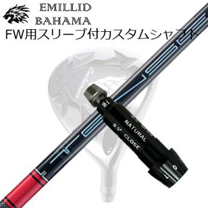 X[utJX^VtgG~bhon} CVS tFAEFCEbh OHP~J eZC v bh 1KV[YSLEEVE & SHAFT for Emillid Bahama CVS FW Tensei Pro Red 1K Series