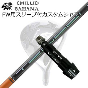 X[utJX^VtgG~bhon} CVS tFAEFCEbh eZC v IW 1KV[YSLEEVE & SHAFT for Emillid Bahama CVS FW TENSEI Pro Orange 1K Series