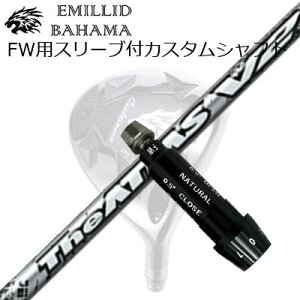 X[utJX^VtgG~bhon} CVS tFAEFCEbh UST}~ W Ab^X V2SLEEVE & SHAFT for Emillid Bahama CVS FW UST Mamiya THE ATTAS V2