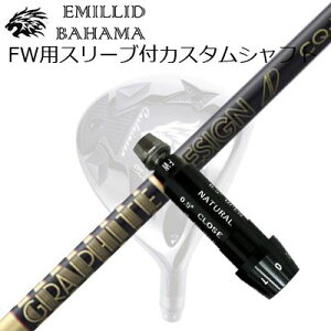 X[utJX^VtgG~bhon} CVS tFAEFCEbh cA[AD CQSLEEVE & SHAFT for Emillid Bahama CVS FW TOUR AD CQ