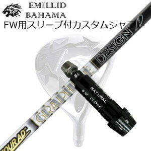 X[utJX^VtgG~bhon} CVS tFAEFCEbh cA[AD FSLEEVE & SHAFT for Emillid Bahama CVS FW TOUR AD F