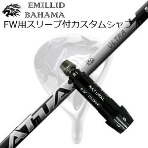 X[utJX^VtgG~bhon} CVS tFAEFCEbh UST}~ Ab^X RX EgubNSLEEVE & SHAFT for Emillid Bahama CVS FW UST Mamiya ATTAS RX ULTRA BLACK