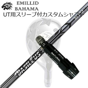 X[utJX^VtgG~bhon} CVS [eBeB oVEX cA[ [eBeBSLEEVE & SHAFT for Emillid Bahama CVS UTILITY BASILEUS Tour UT