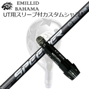 X[utJX^VtgG~bhon} CVS [eBeB tWN Xs[_[ GkGbNX nCubhSLEEVE & SHAFT for Emillid Bahama CVS UTILITY FUJIKURA SPEEDER NX HB