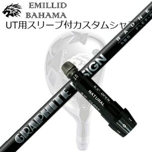 X[utJX^VtgG~bhon} CVS [eBeB Ot@CgfUC El nCubhSLEEVE & SHAFT for Emillid Bahama CVS UTILITY RAUNE HYBRID