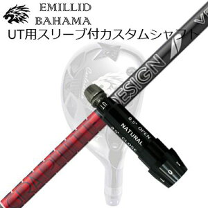 X[utJX^VtgG~bhon} CVS [eBeB cA[AD VF nCubhSLEEVE & SHAFT for Emillid Bahama CVS UTILITY TOUR AD VFHB