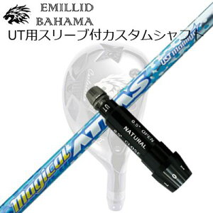 X[utJX^VtgG~bhon} CVS [eBeB UST}~ }WJAb^X [eBeBSLEEVE & SHAFT for Emillid Bahama CVS UTILITY UST Mamiya MAGICAL ATTAS UT