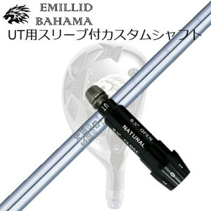 X[utJX^VtgG~bhon} CVS [eBeB {Vtg NSv 950[eBeBSLEEVE & SHAFT for Emillid Bahama CVS UTILITY N.S.PRO 950UT