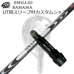 X[utJX^VtgG~bhon} CVS [eBeB {Vtg NSv [_X3 nCubhSLEEVE & SHAFT for Emillid Bahama CVS UTILITY N.S.PRO MODUS3 HYBRID GOST